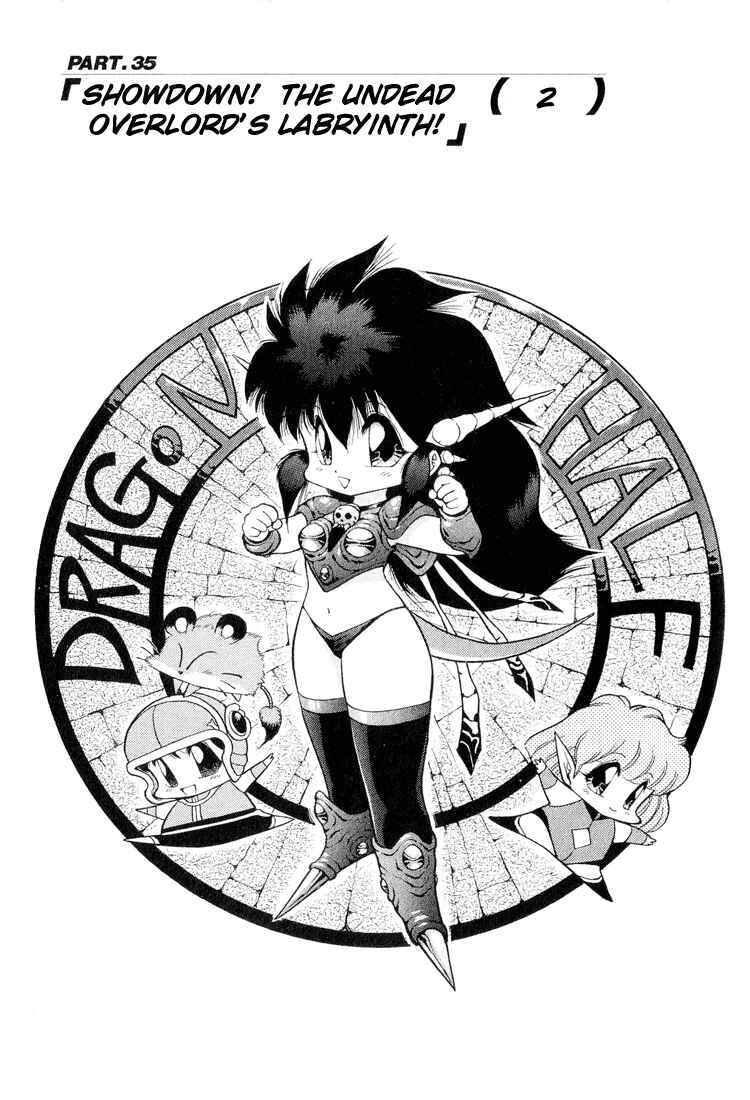 Page 1 Chapter 35 Dragon Half