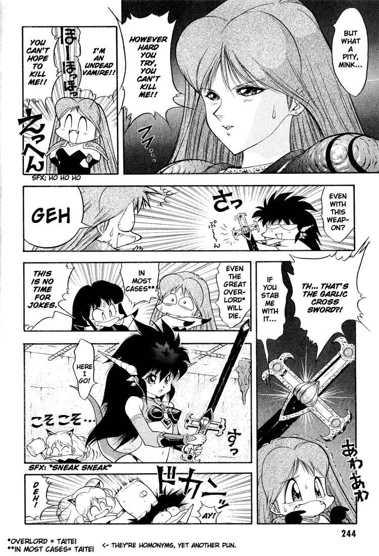 Page 5 Chapter 35 Dragon Half