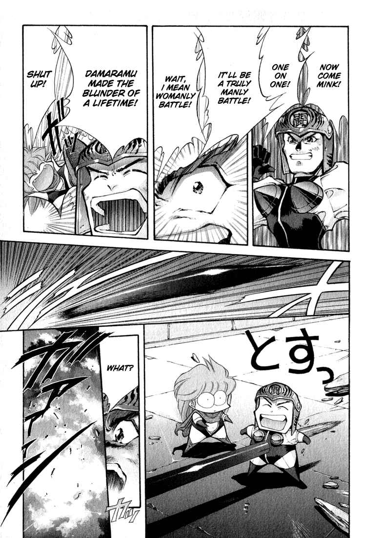 Page 12 Chapter 61 Dragon Half