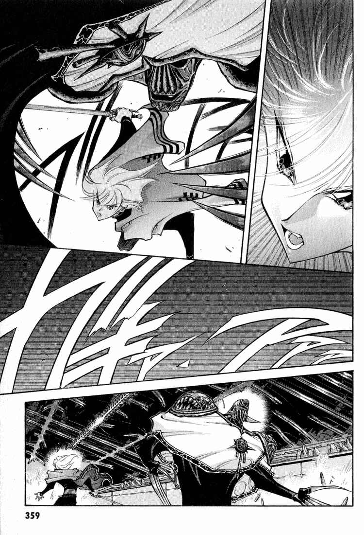 Page 14 Chapter 61 Dragon Half