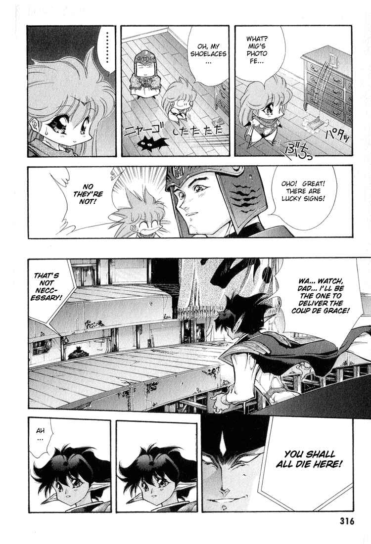 Page 12 Chapter 59 Dragon Half