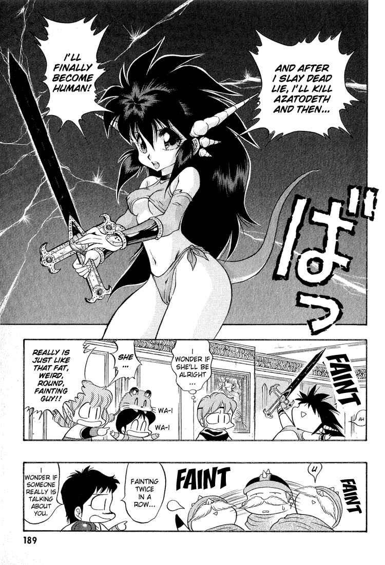 Page 18 Chapter 31 Dragon Half