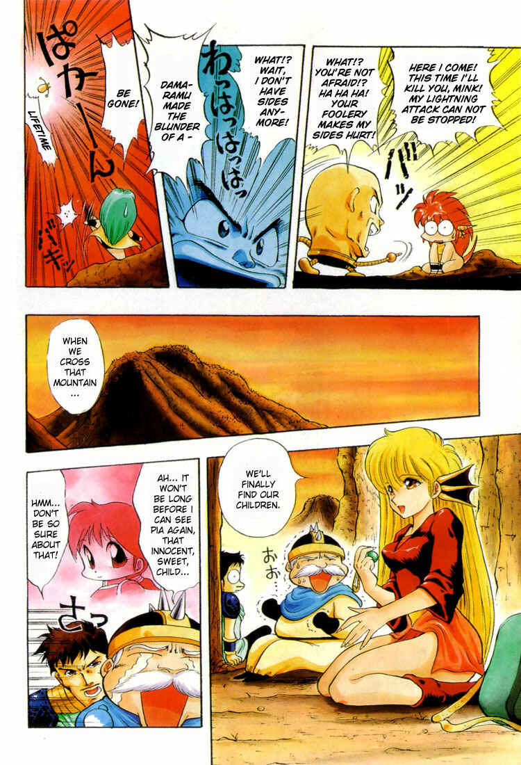 Page 7 Chapter 31 Dragon Half