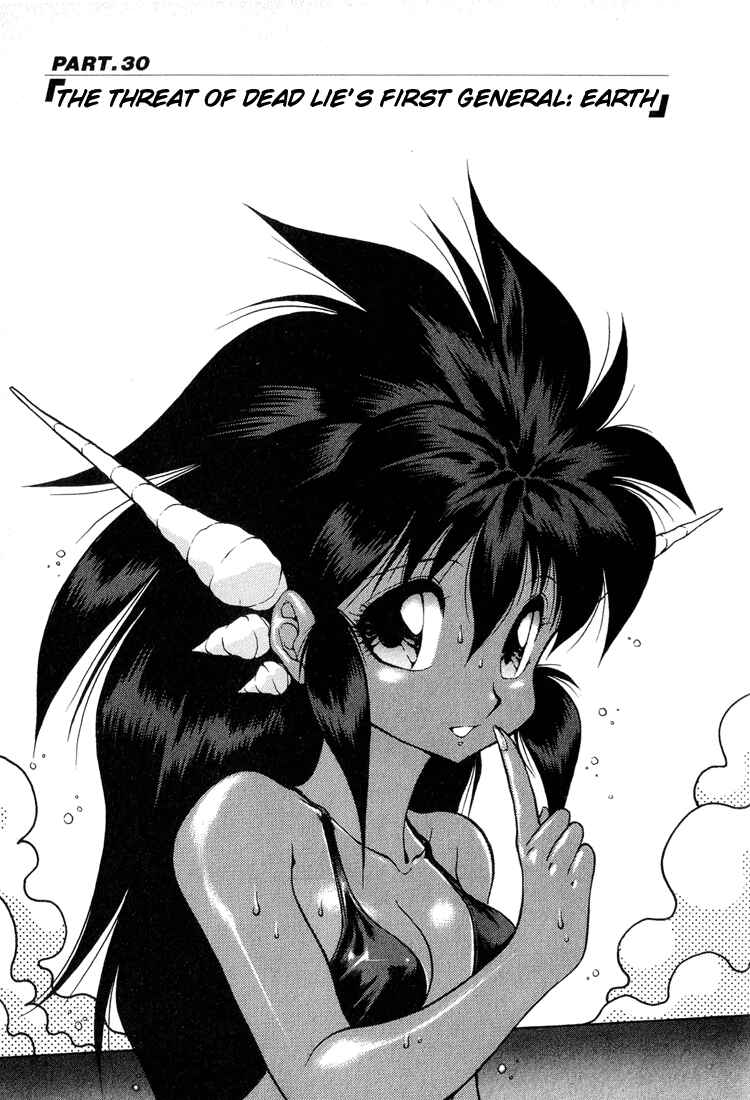 Page 1 Chapter 30 Dragon Half