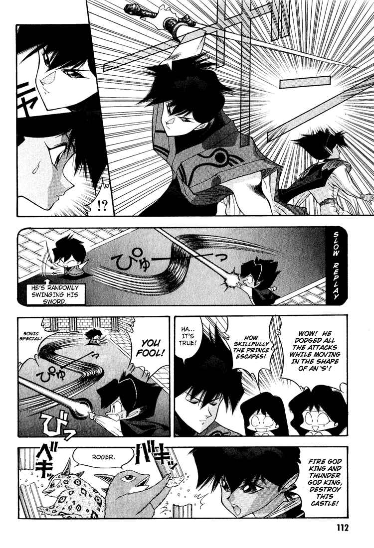 Page 12 Chapter 47 Dragon Half