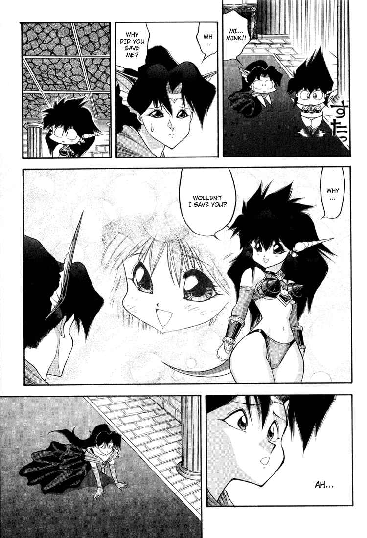 Page 15 Chapter 47 Dragon Half