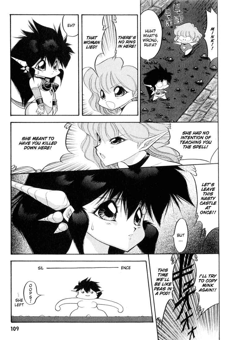 Page 9 Chapter 47 Dragon Half