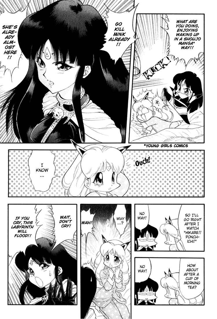 Page 3 Chapter 34 Dragon Half
