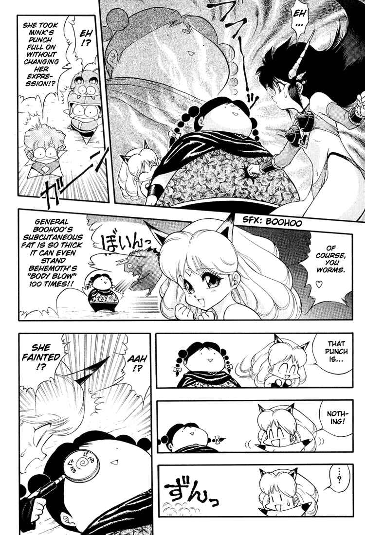 Page 8 Chapter 34 Dragon Half