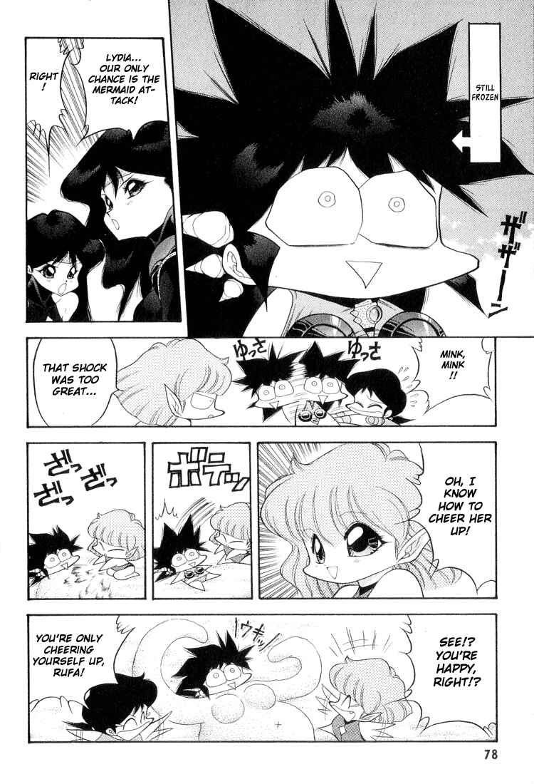 Page 10 Chapter 45 Dragon Half