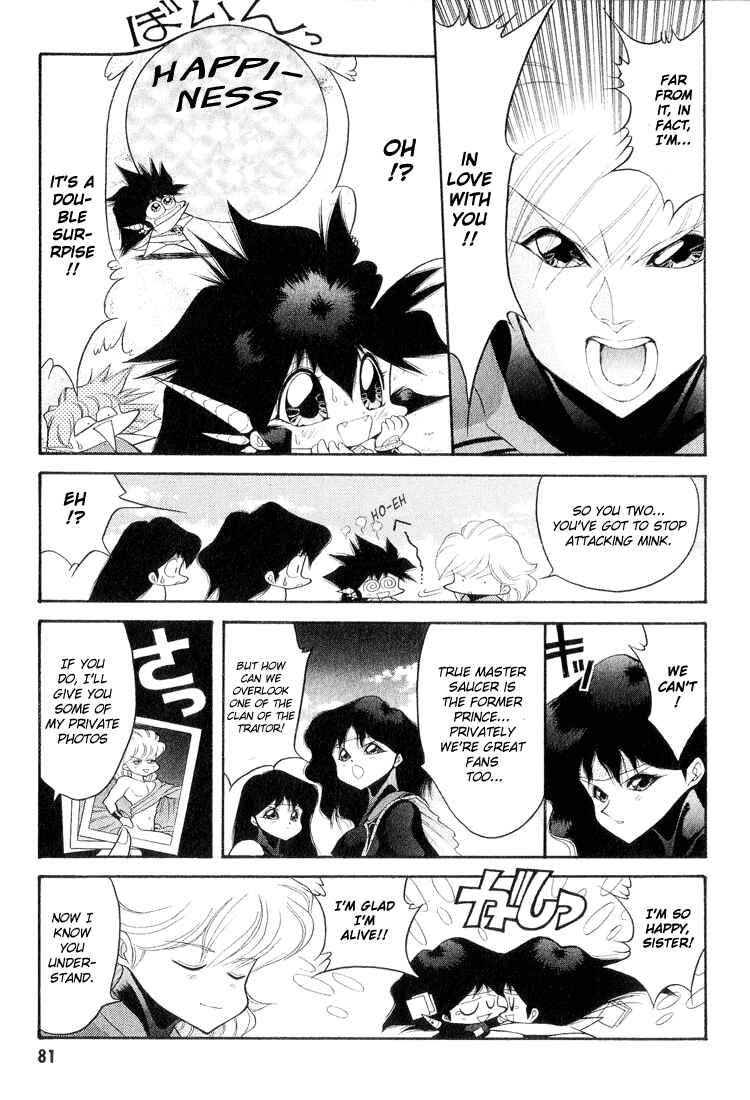 Page 13 Chapter 45 Dragon Half
