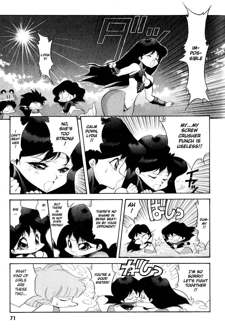 Page 3 Chapter 45 Dragon Half