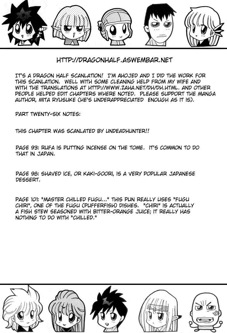 Page 17 Chapter 26 Dragon Half