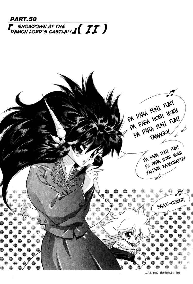 Page 1 Chapter 58 Dragon Half