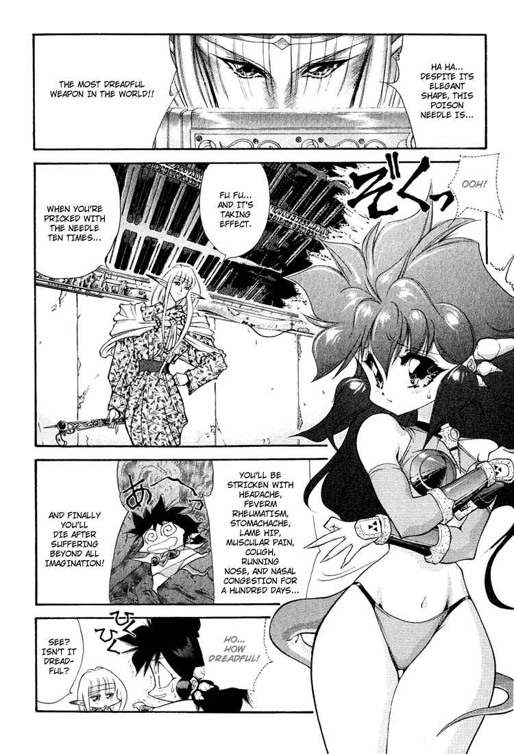 Page 12 Chapter 58 Dragon Half