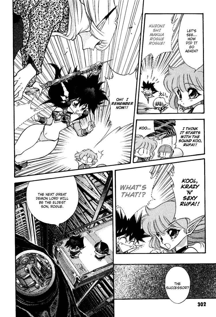 Page 14 Chapter 58 Dragon Half
