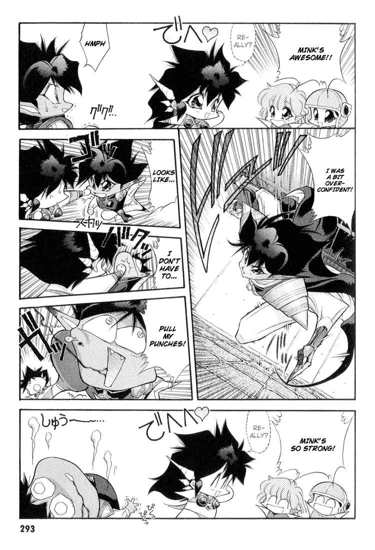 Page 5 Chapter 58 Dragon Half