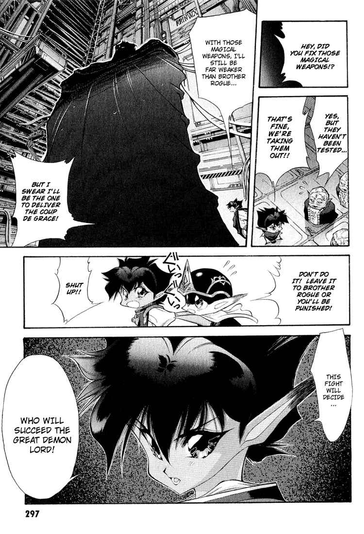 Page 9 Chapter 58 Dragon Half