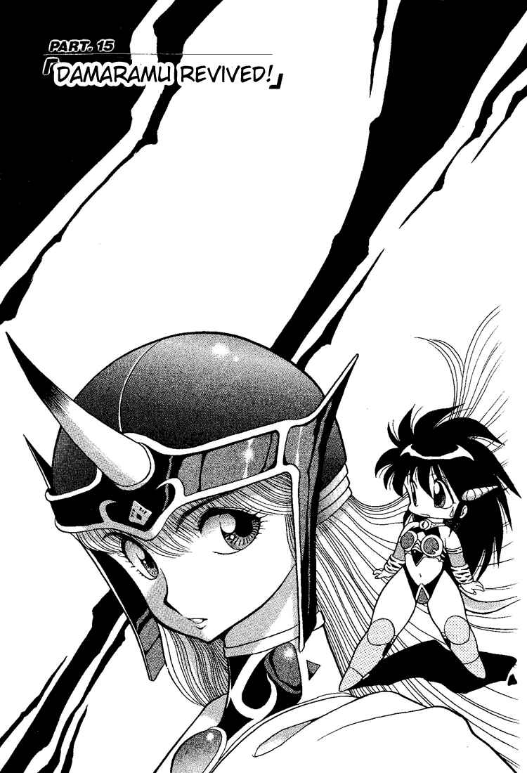 Page 1 Chapter 15 Dragon Half