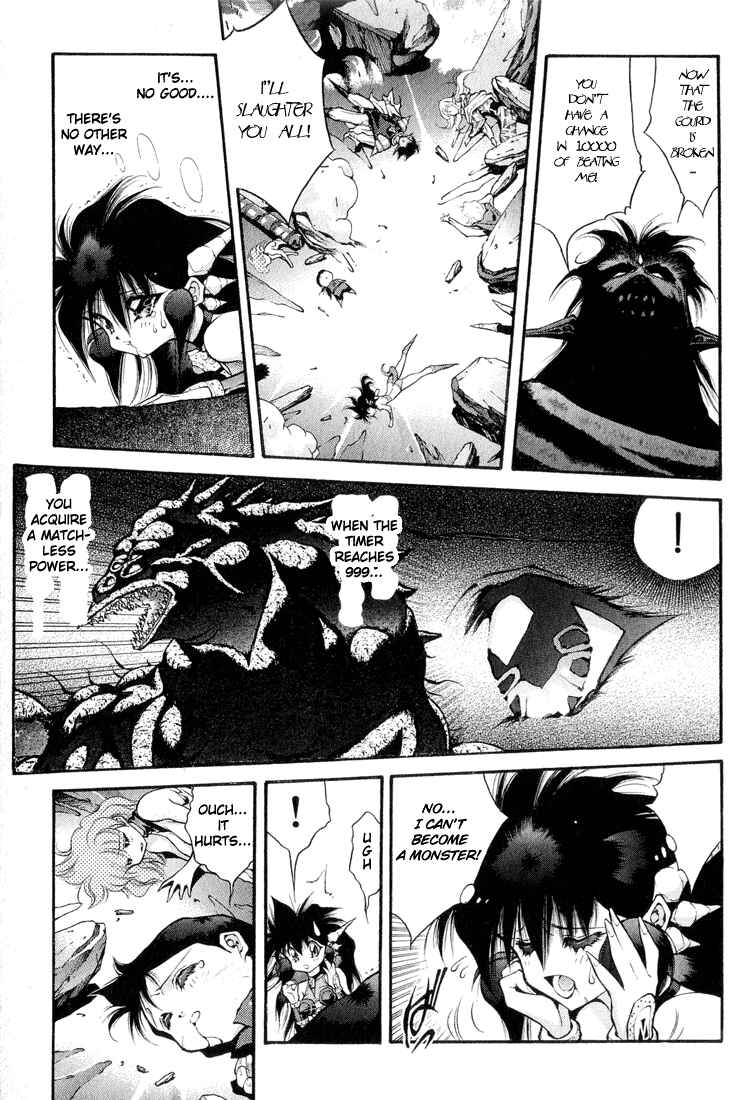 Page 12 Chapter 64 Dragon Half