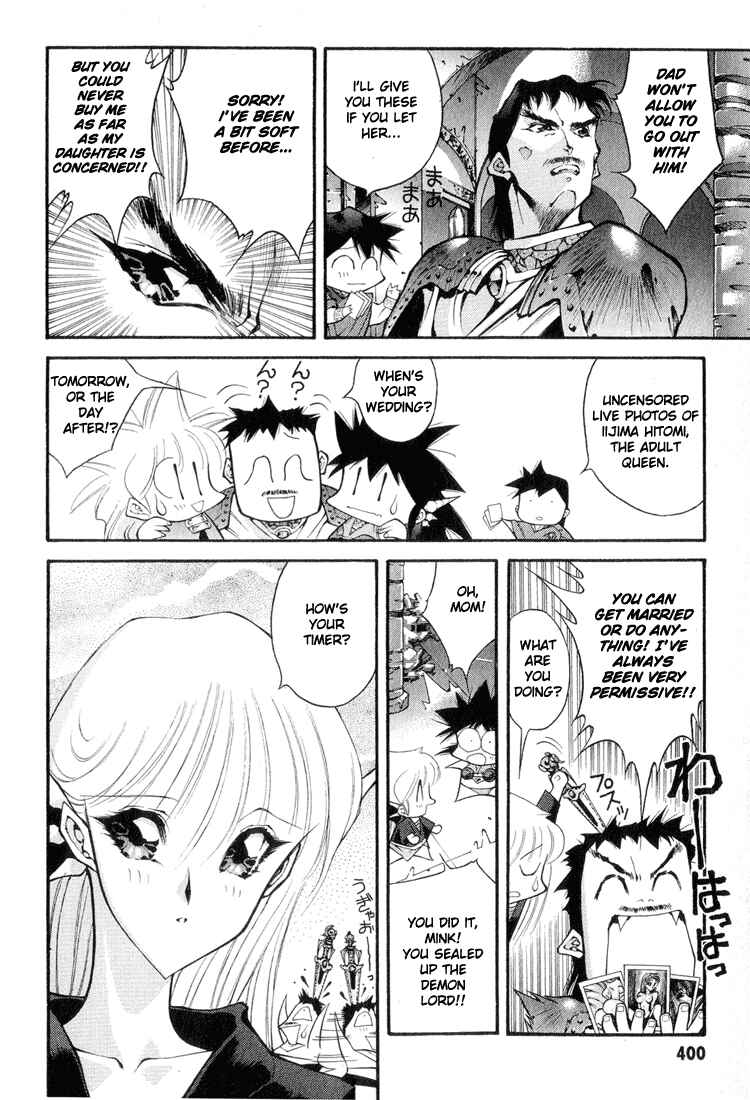 Page 4 Chapter 64 Dragon Half