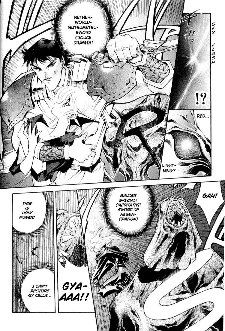 Page 8 Chapter 64 Dragon Half