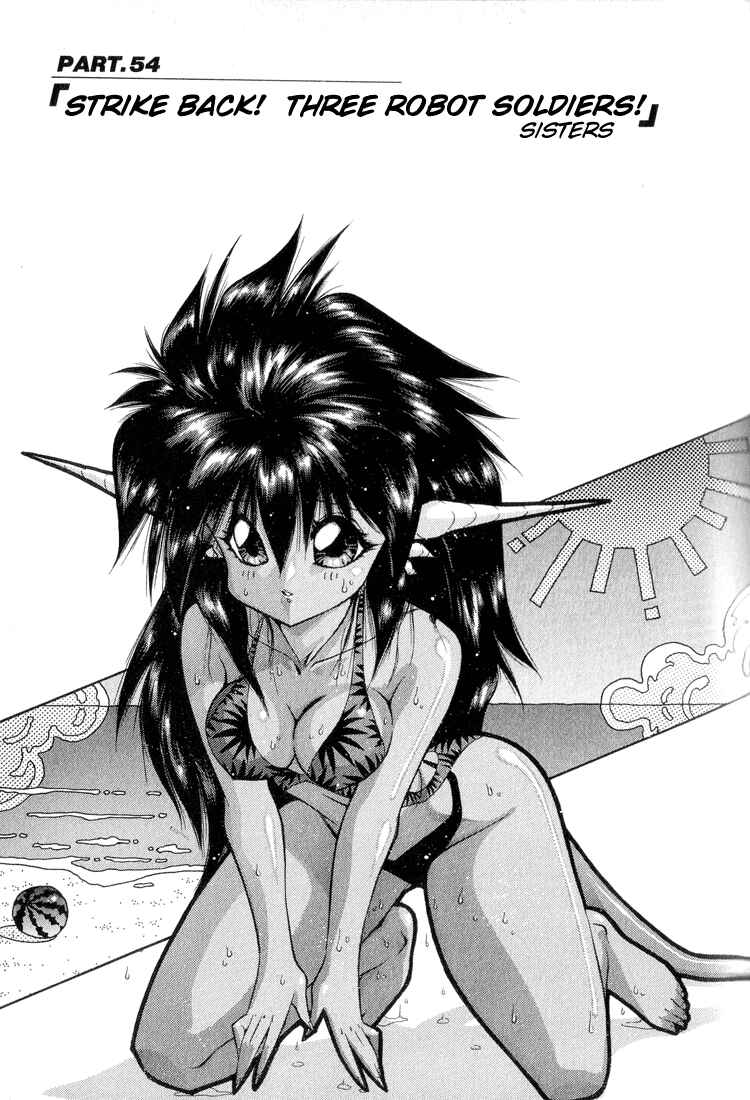 Page 1 Chapter 54 Dragon Half