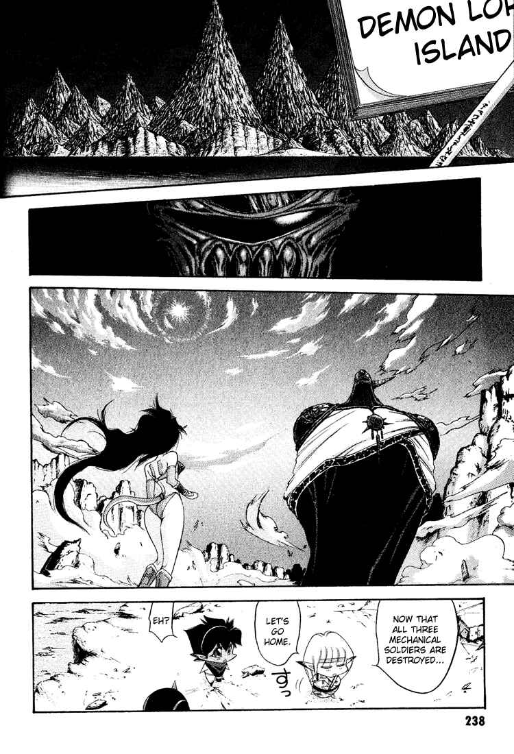 Page 14 Chapter 54 Dragon Half