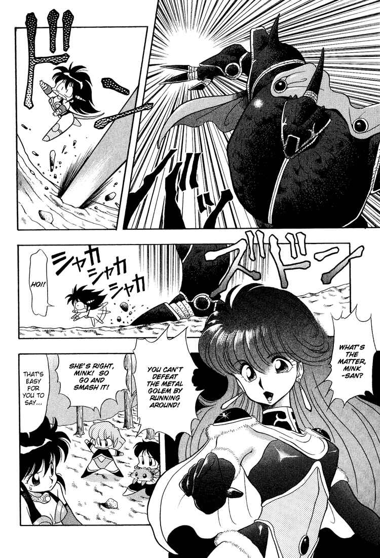 Page 2 Chapter 13 Dragon Half