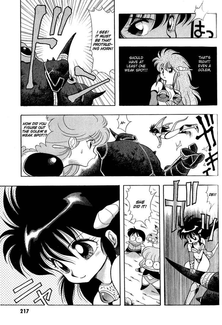 Page 3 Chapter 13 Dragon Half