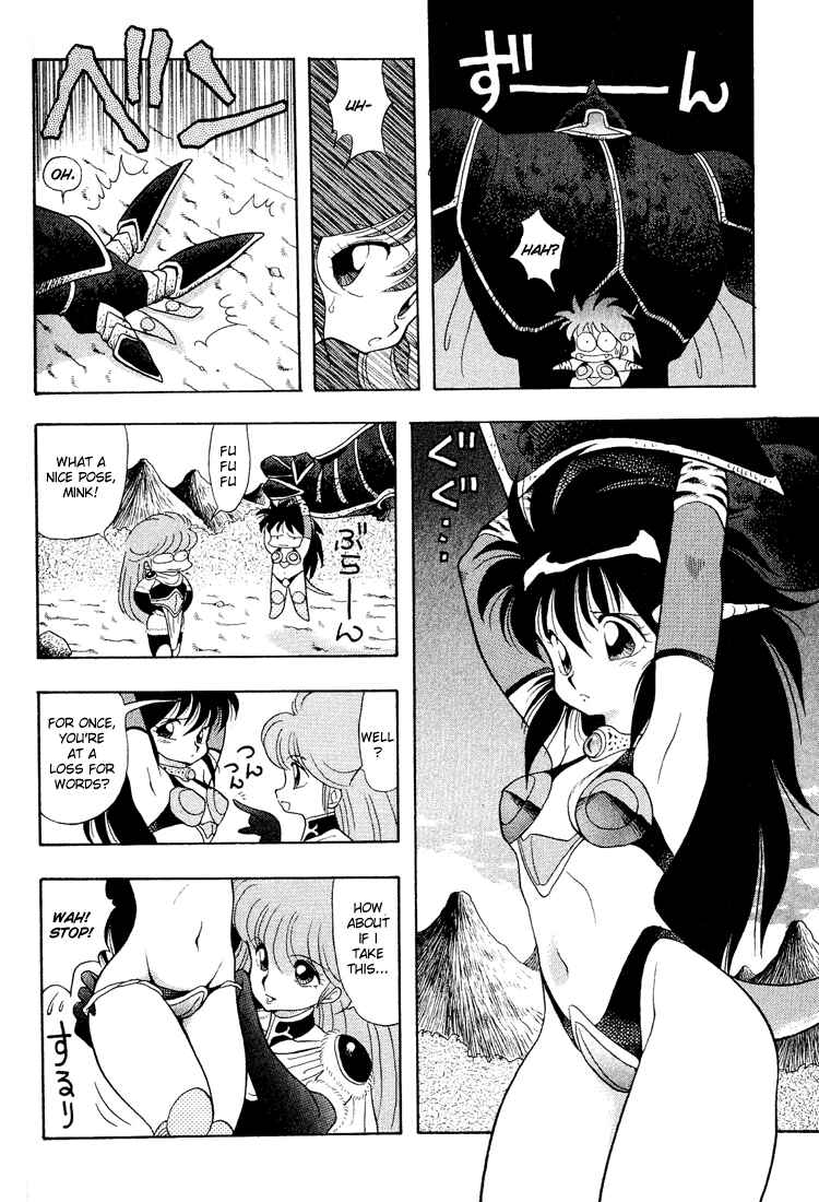 Page 6 Chapter 13 Dragon Half