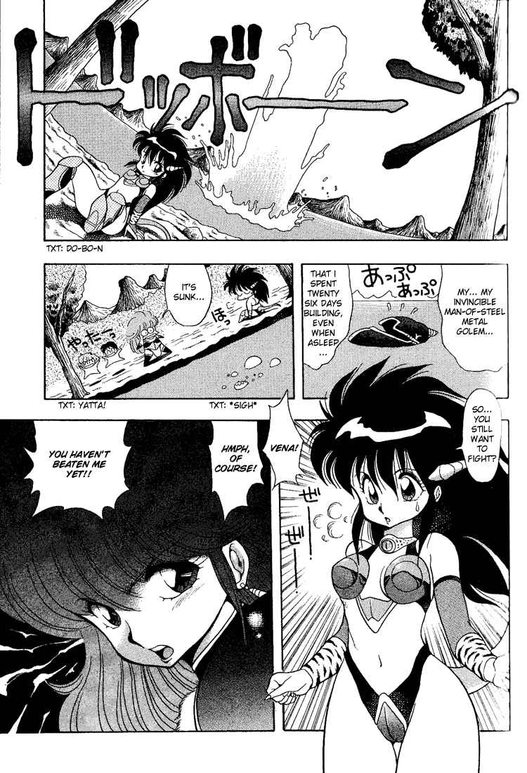 Page 9 Chapter 13 Dragon Half