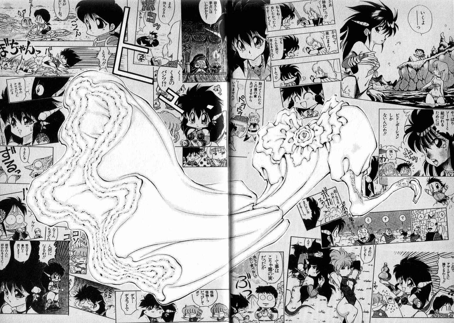 Page 17 Chapter 65 Dragon Half
