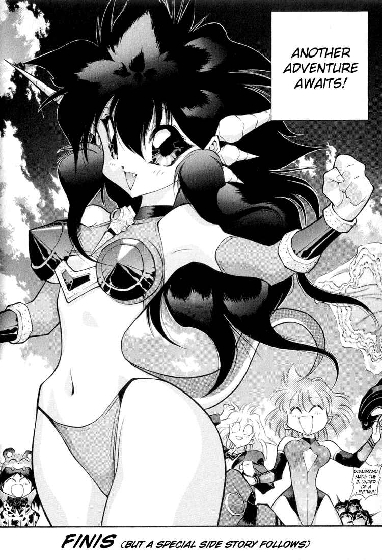 Page 18 Chapter 65 Dragon Half