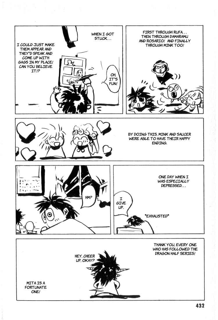 Page 22 Chapter 65 Dragon Half