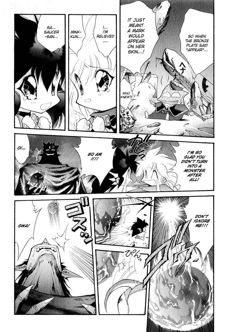 Page 5 Chapter 65 Dragon Half