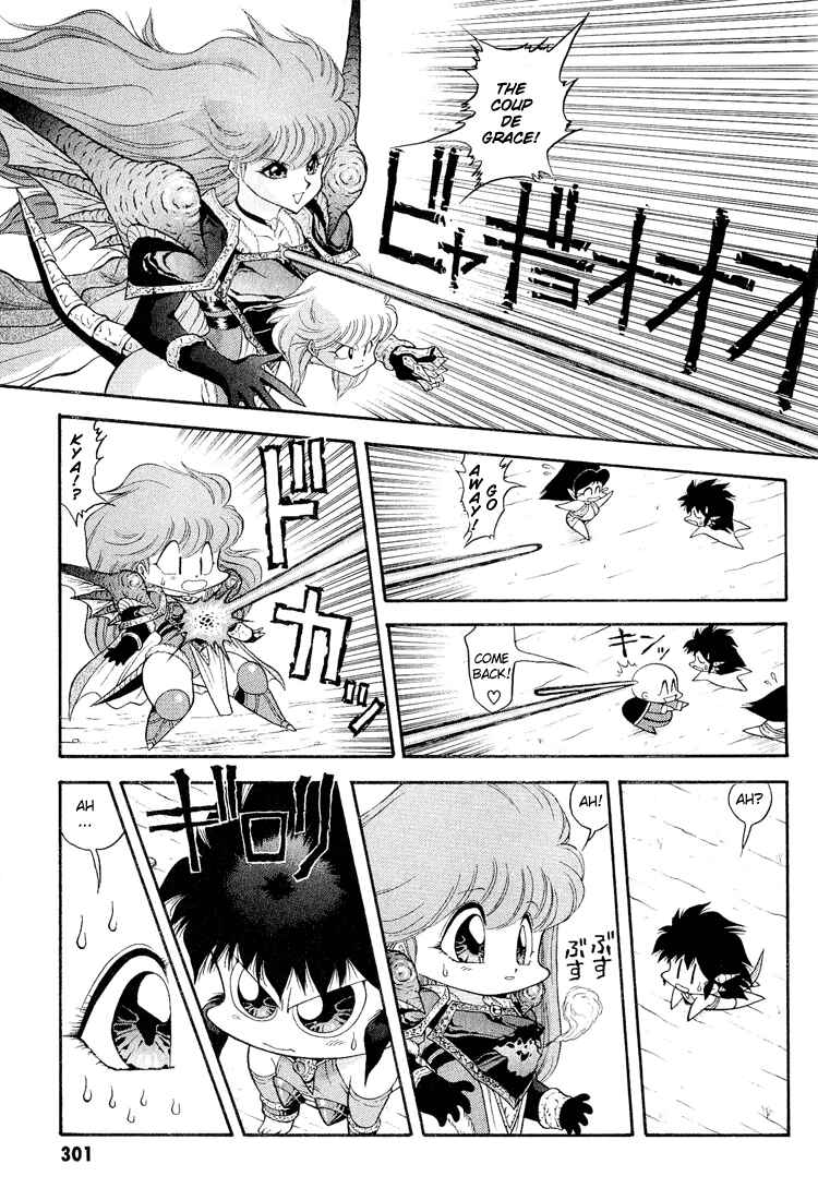 Page 15 Chapter 38 Dragon Half
