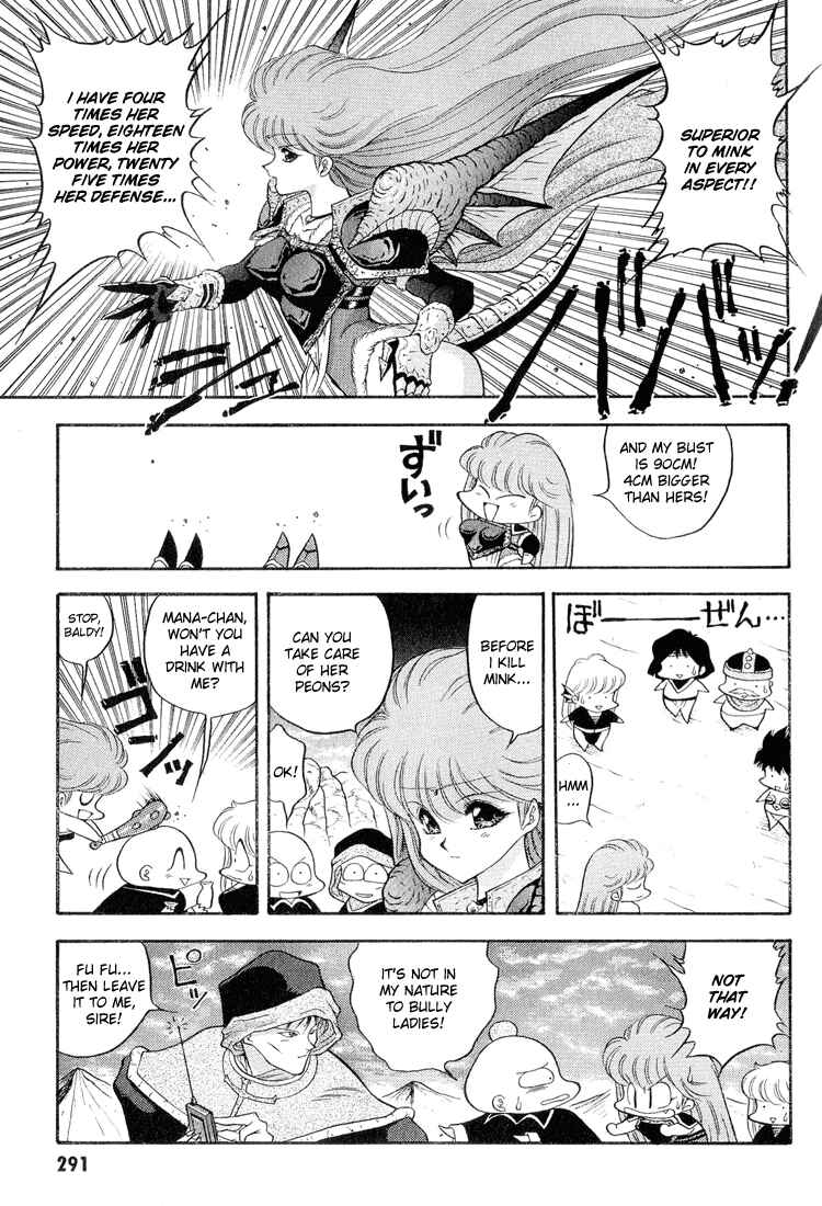 Page 5 Chapter 38 Dragon Half
