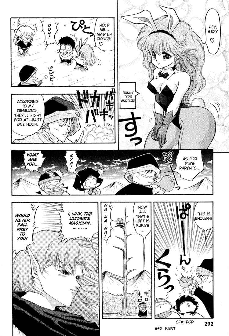 Page 6 Chapter 38 Dragon Half
