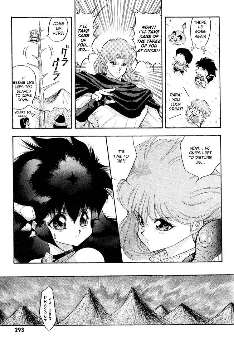 Page 7 Chapter 38 Dragon Half