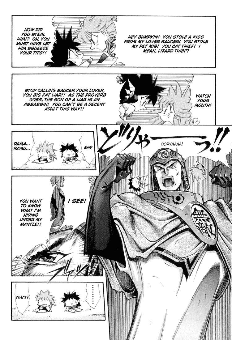 Page 12 Chapter 60 Dragon Half