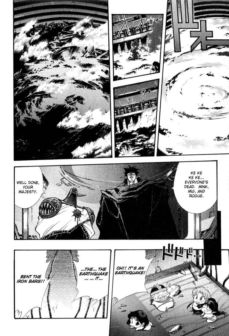 Page 2 Chapter 60 Dragon Half