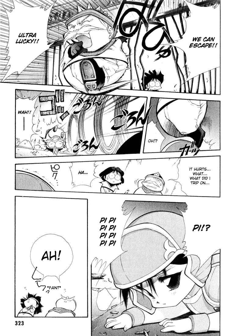 Page 3 Chapter 60 Dragon Half