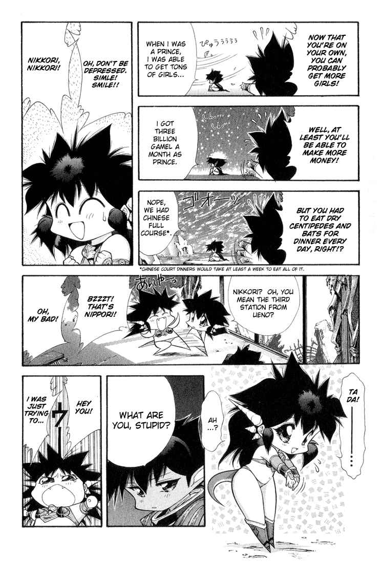 Page 6 Chapter 60 Dragon Half