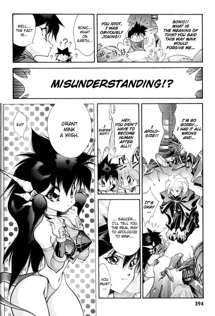 Page 14 Chapter 63 Dragon Half