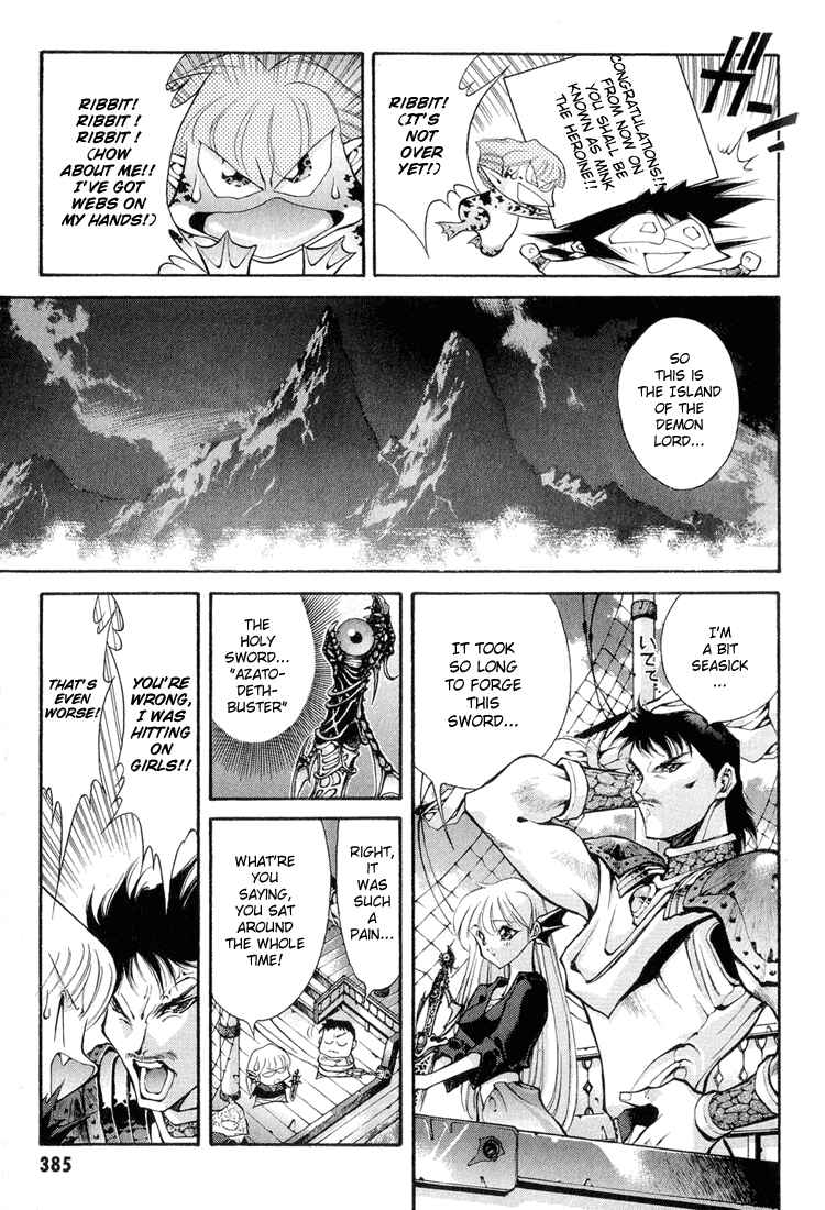 Page 5 Chapter 63 Dragon Half