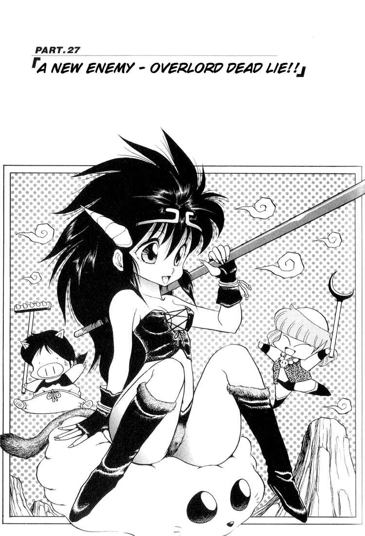 Page 1 Chapter 27 Dragon Half