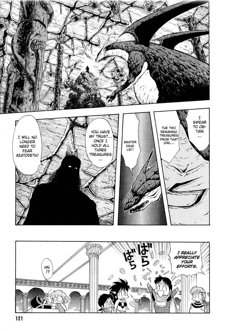 Page 15 Chapter 27 Dragon Half