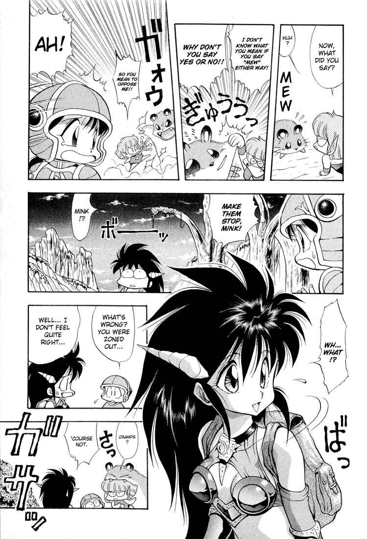 Page 3 Chapter 27 Dragon Half