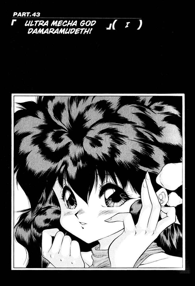 Page 3 Chapter 43 Dragon Half